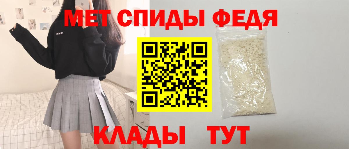 Amphetamine  АМФЕТАМИН Розовый  АМФ  Вход с VPN  Гусиноозёрск 