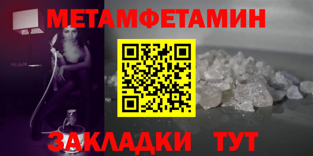 Amphetamine VHQ Гусиноозёрск