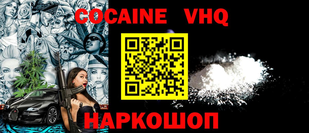 Как найти наркотики?  Мефедрон  Гусиноозёрск  АМФ   Канабис  Вход с VPN  ГАШ  Меф МЯУ МЯУ кристаллы  COCAIN 