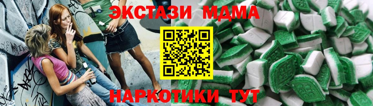 ЭКСТАЗИ TESLA Гусиноозёрск