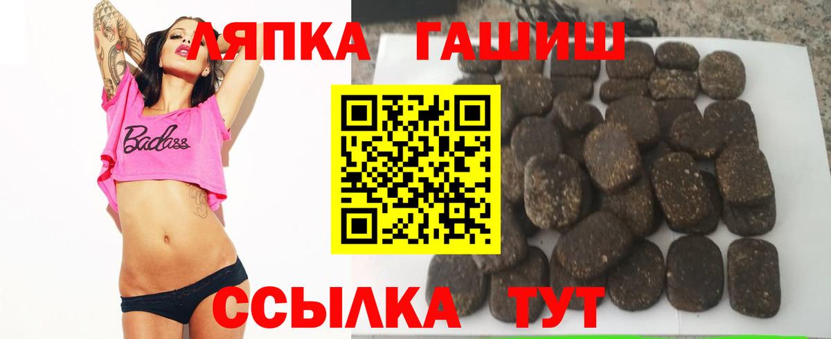 Гашиш Cannabis  Вход с VPN  Гусиноозёрск  Гашиш hashish 