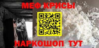 спиды Кумертау