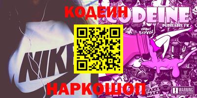 наркотики Кунгур