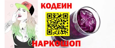 наркотики Кунгур