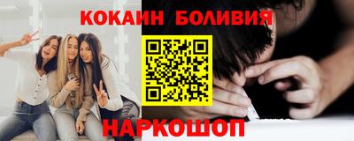 кокаин премиум Кулебаки