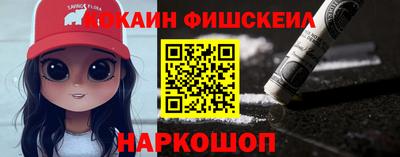 наркотики Кунгур