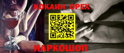 спиды Кумертау