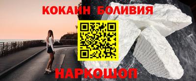 наркотики Кунгур