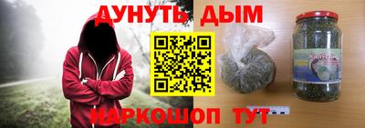 наркотики Кунгур