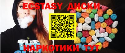 спиды Кумертау