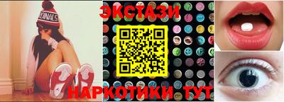 спиды Кумертау