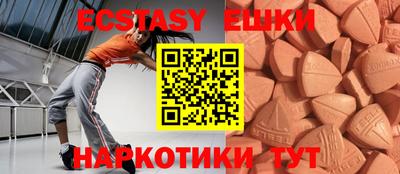 спиды Кумертау