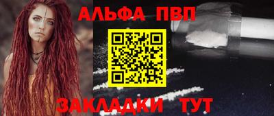 кокаин премиум Кулебаки