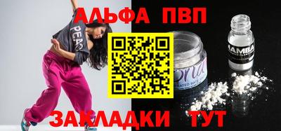 кокаин премиум Кулебаки