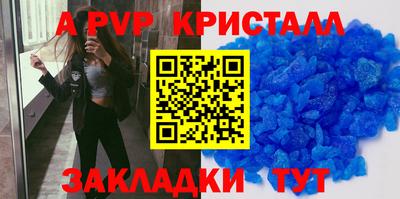 спиды Кумертау