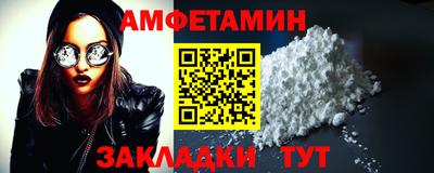 спиды Кумертау