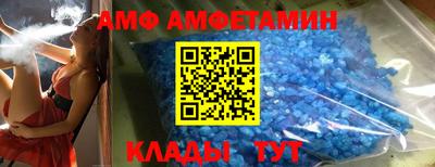 спиды Кумертау