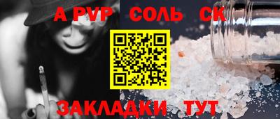 спиды Кумертау