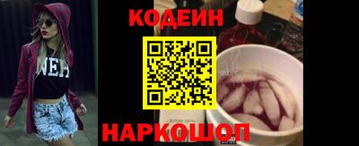 наркотики Кунгур