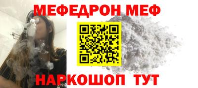 спиды Кумертау
