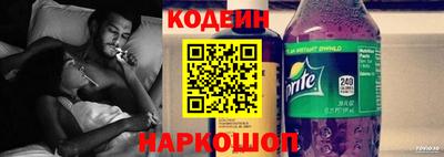 наркотики Кунгур