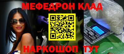 кокаин премиум Кулебаки