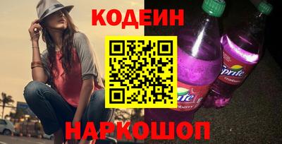 наркотики Кунгур