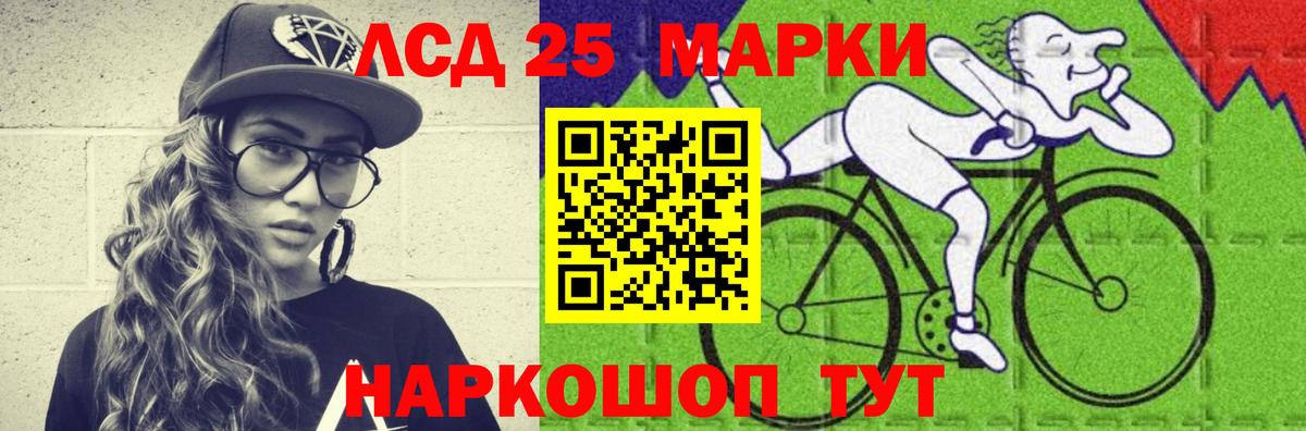 Гусиноозёрск  ЛСД экстази кислота  кракен ССЫЛКА  LSD-25 экстази ecstasy  Вход с VPN 