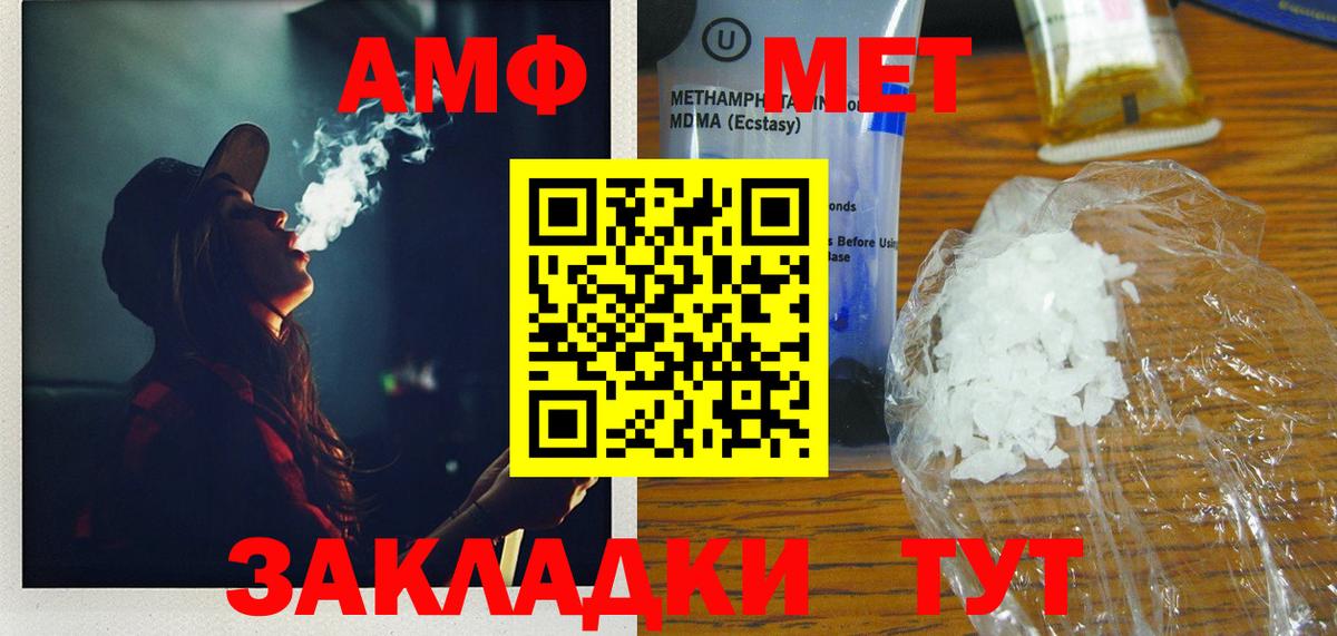 Первитин витя Гусиноозёрск