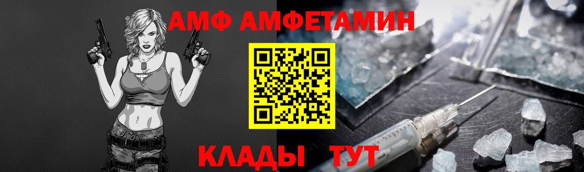 Гусиноозёрск  Первитин  Вход с VPN  Метамфетамин пудра 