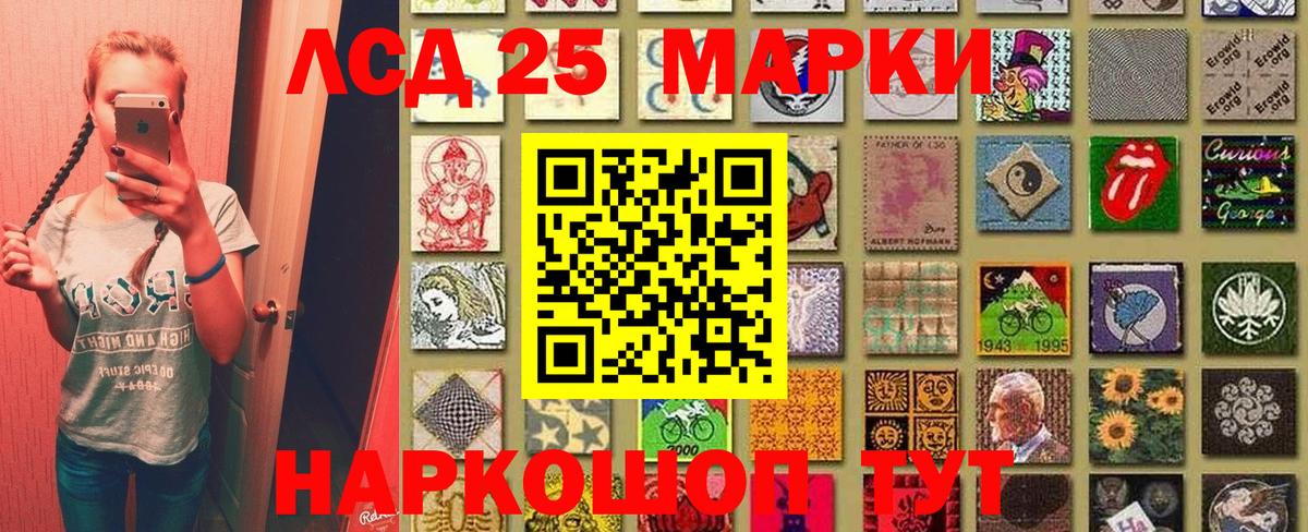 Марки NBOMe 1,5мг  Наркотические марки  Гусиноозёрск  Вход с VPN  Марки NBOMe 1,5мг 