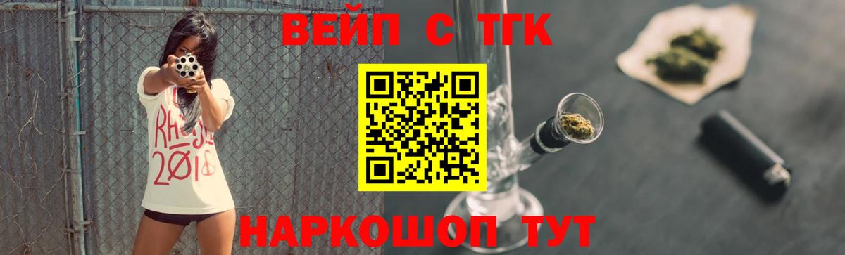 Гусиноозёрск  где купить наркотик  Вход с VPN  Дистиллят ТГК вейп с тгк 