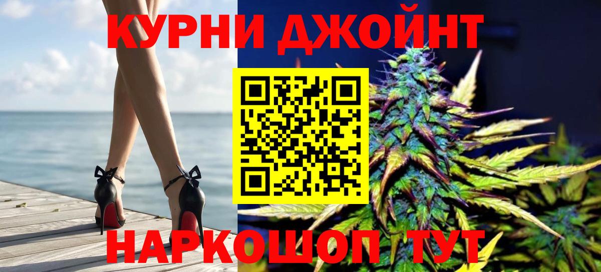 Бошки марихуана AK-47 Гусиноозёрск